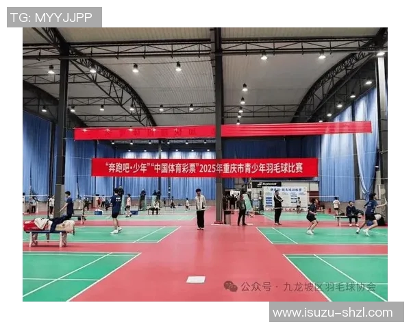 重庆羽毛球队团队协作能力大幅提升荣获全国排名新高 重庆羽毛球队团队协作能力大幅提升荣获全国排名新高