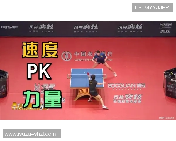 广州乒乓球队与北京乒乓球队速度对决的赛后分析与总结 广州乒乓球队与北京乒乓球队速度对决的赛后分析与总结
