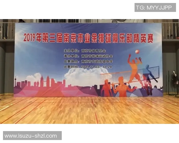 南京排球队灵活性探讨与训练策略分析的深度研究