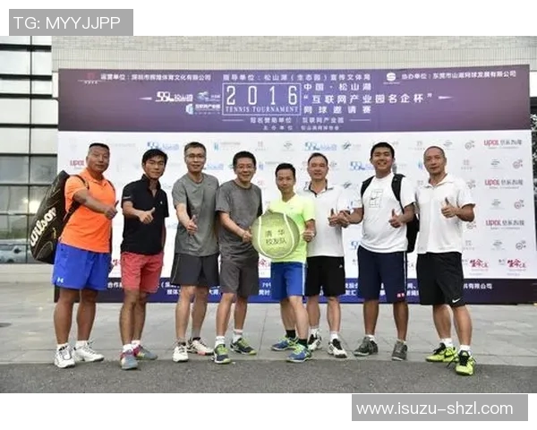 南京网球队战术解析与运营体系探讨助力青少年网球发展