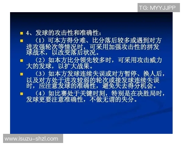 杭州排球队整体压制战术解析与实战应用探讨 杭州排球队整体压制战术解析与实战应用探讨