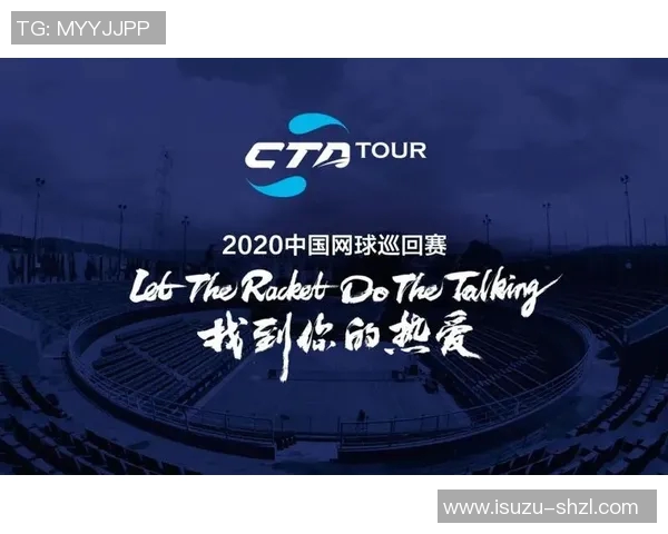 赛后分析:西安网球队与成都网球队实力对比及比赛亮点总结 赛后分析:西安网球队与成都网球队实力对比及比赛亮点总结