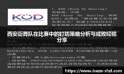 关键词3